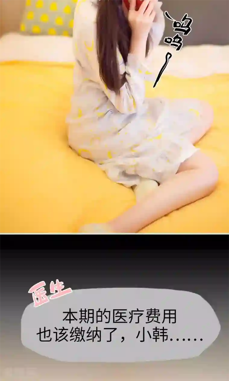 情趣cp萌萌哒第2话 转角遇到gay