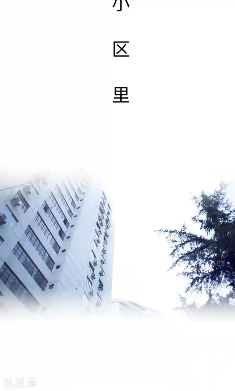 情趣cp萌萌哒第3话 我的腐女心