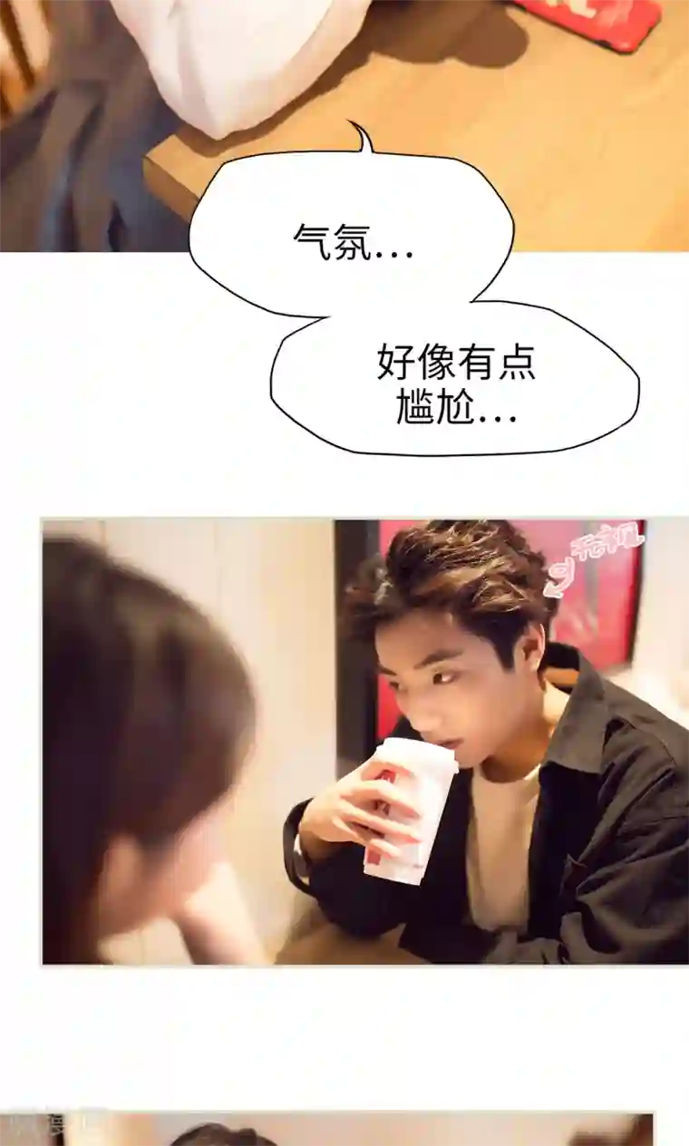 情趣cp萌萌哒第3话 我的腐女心