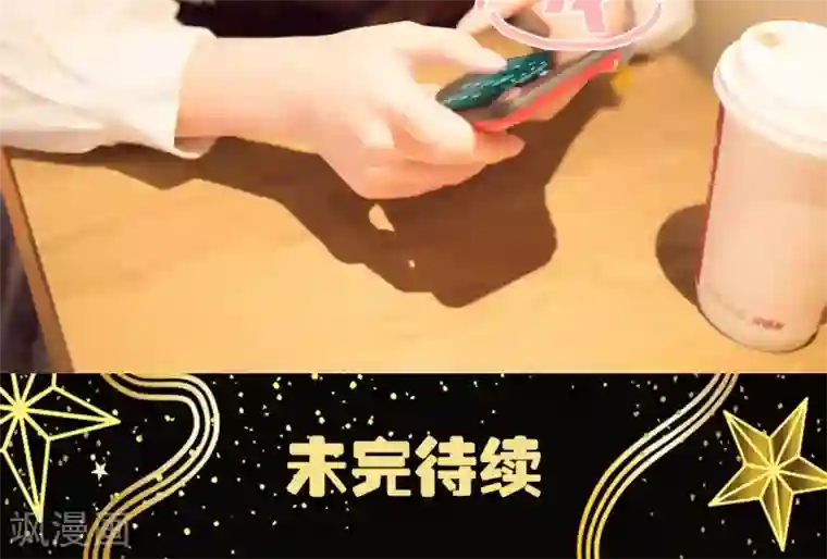 情趣cp萌萌哒第3话 我的腐女心