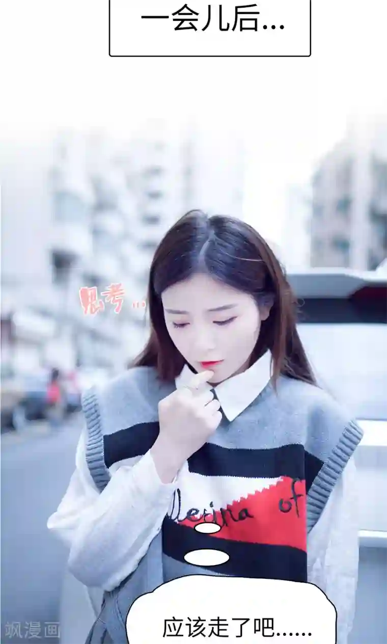 情趣cp萌萌哒第3话 我的腐女心