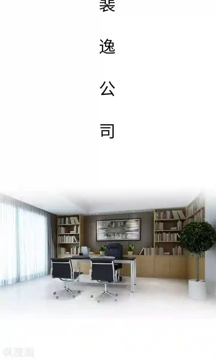 情趣cp萌萌哒第4话 小帅哥真可爱