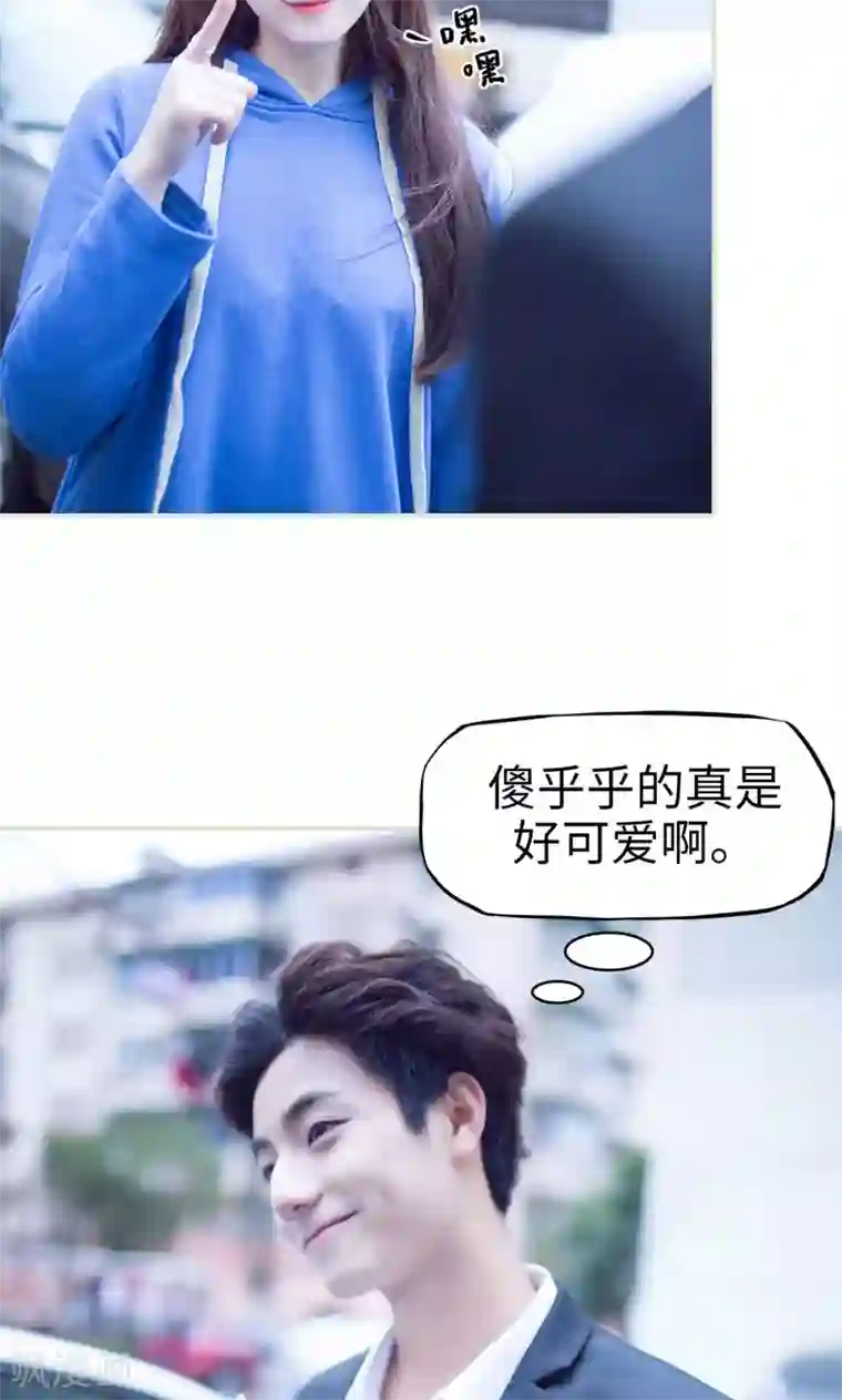 情趣cp萌萌哒第4话 小帅哥真可爱