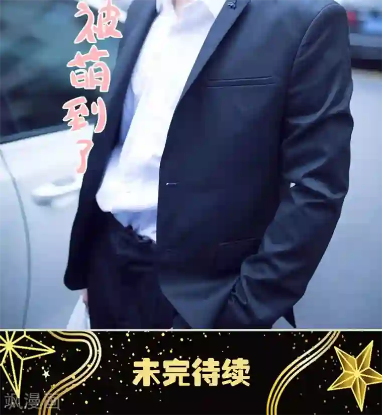 情趣cp萌萌哒第4话 小帅哥真可爱