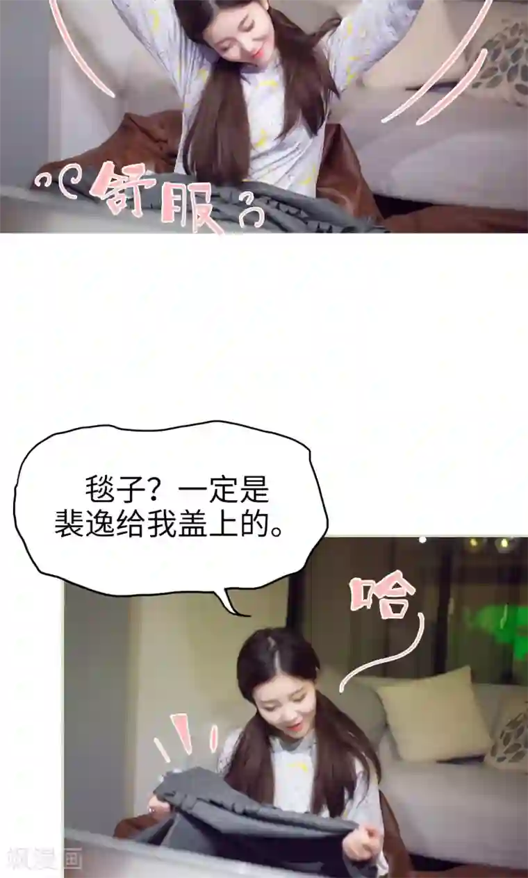 情趣cp萌萌哒第16话 贴心小受