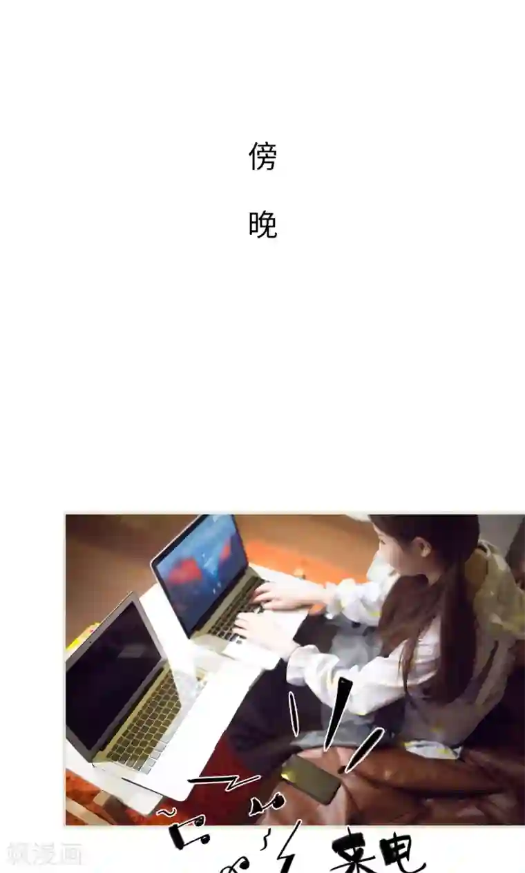 情趣cp萌萌哒第16话 贴心小受