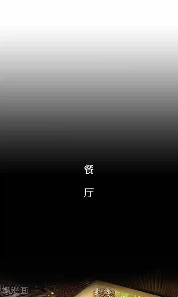 情趣cp萌萌哒第16话 贴心小受