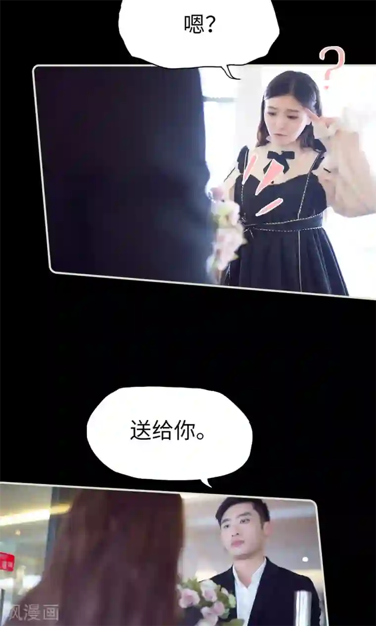 情趣cp萌萌哒第16话 贴心小受