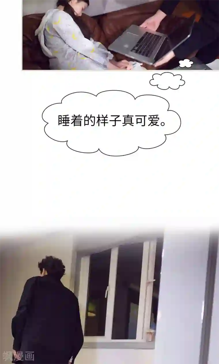 情趣cp萌萌哒第16话 贴心小受