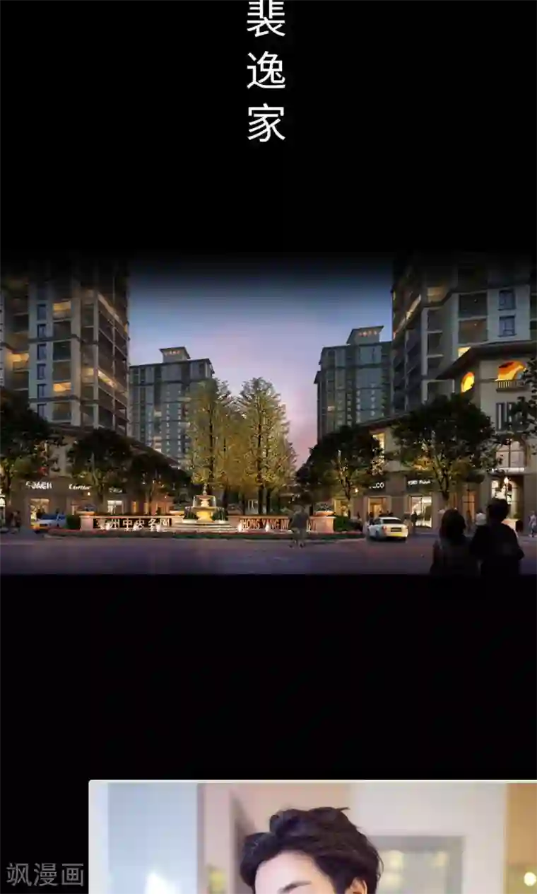 情趣cp萌萌哒第18话 说不出我爱你