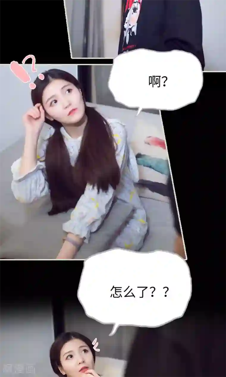 情趣cp萌萌哒第18话 说不出我爱你