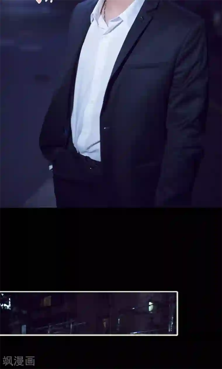 情趣cp萌萌哒第20话 差一步