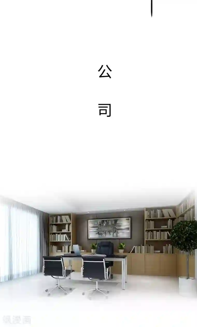 情趣cp萌萌哒第24话 花花公子