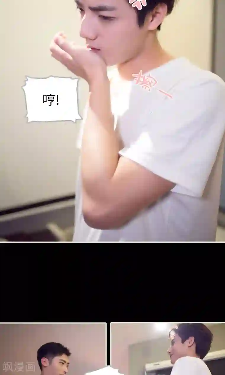 情趣cp萌萌哒第25话 彻底翻脸