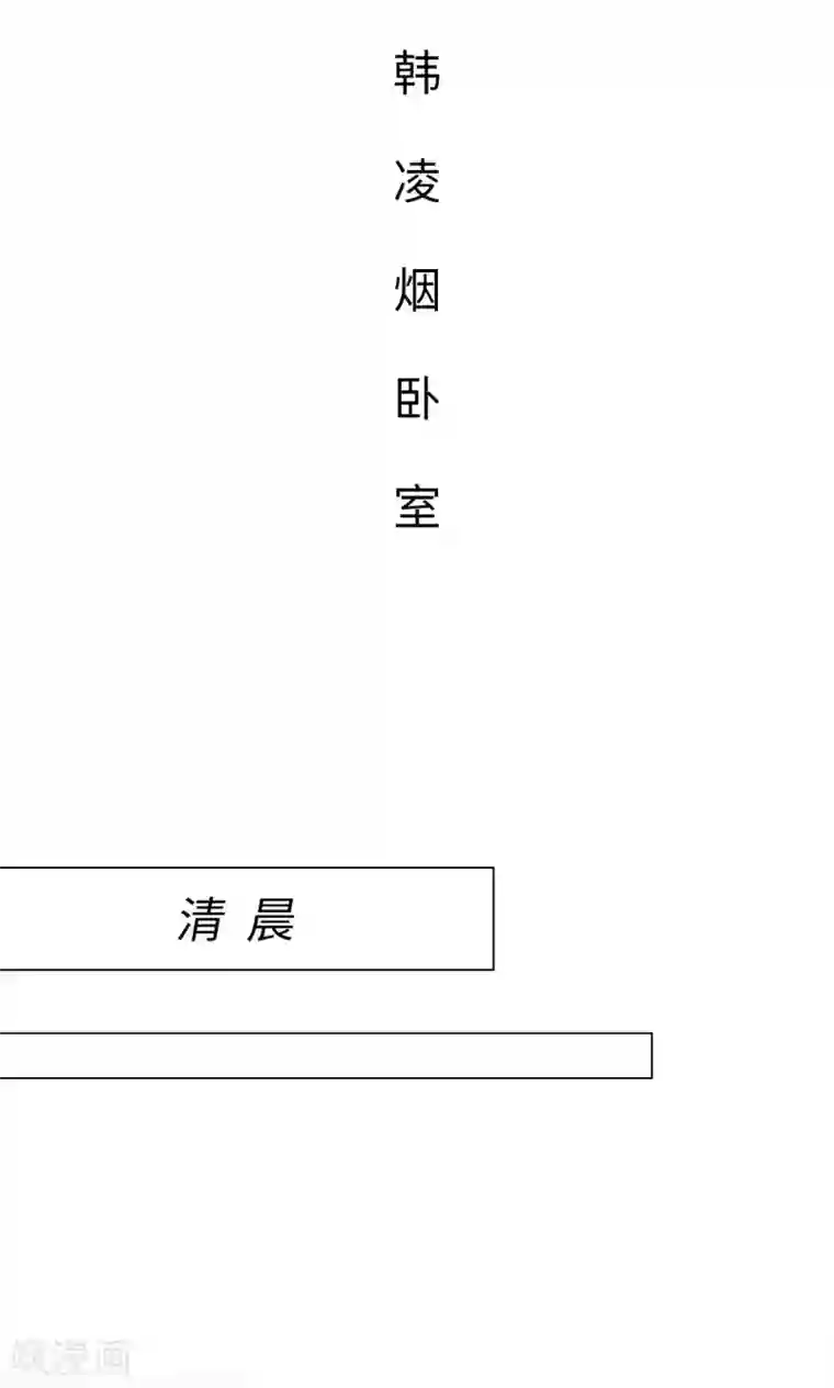情趣cp萌萌哒第32话 有喜有忧