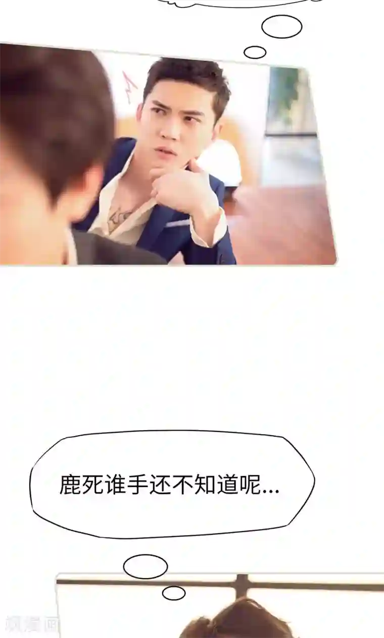 情趣cp萌萌哒第32话 有喜有忧