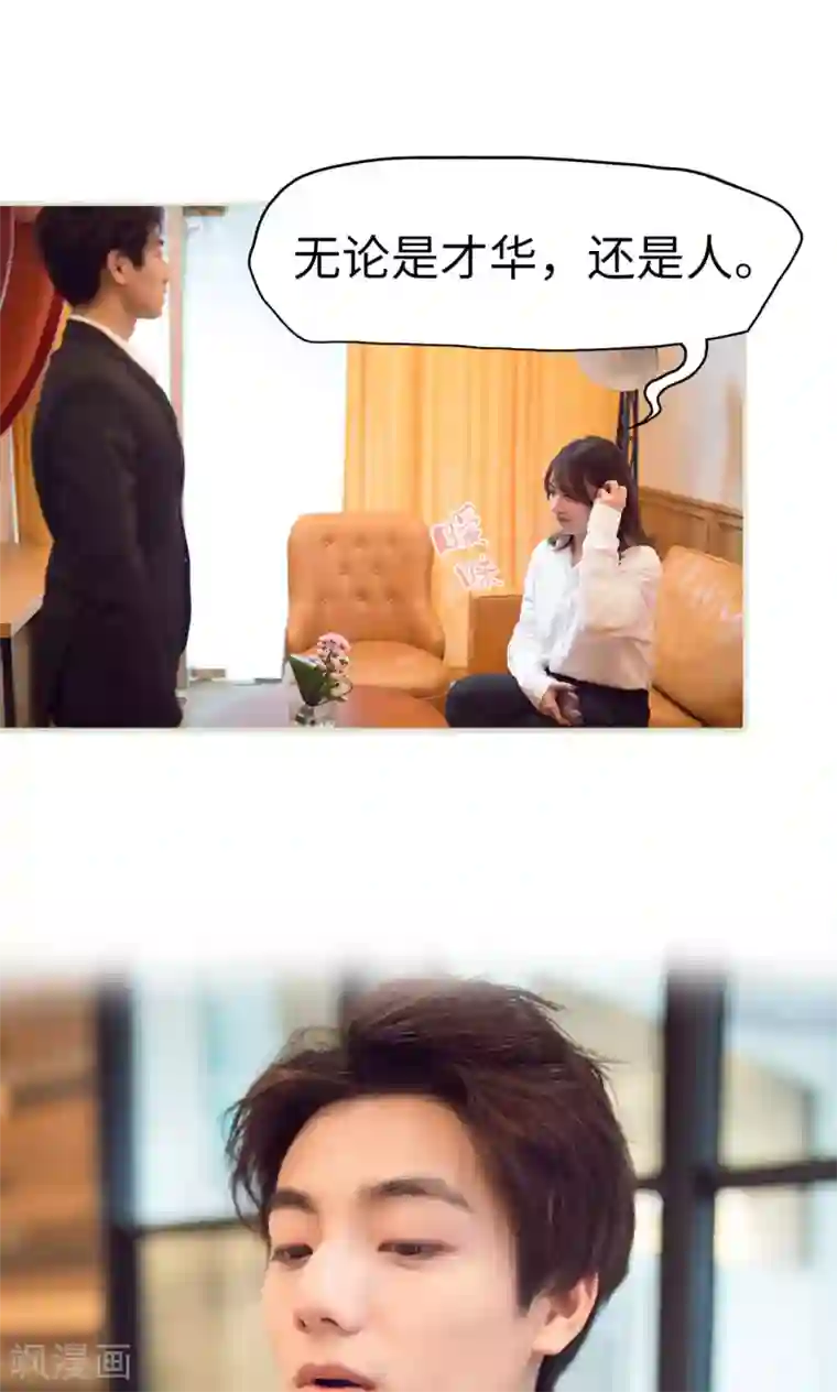 情趣cp萌萌哒第32话 有喜有忧