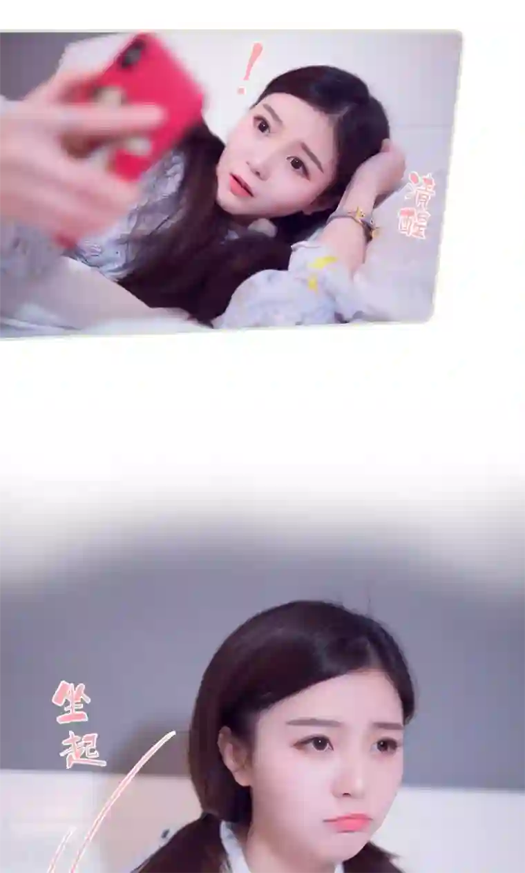 情趣cp萌萌哒第32话 有喜有忧