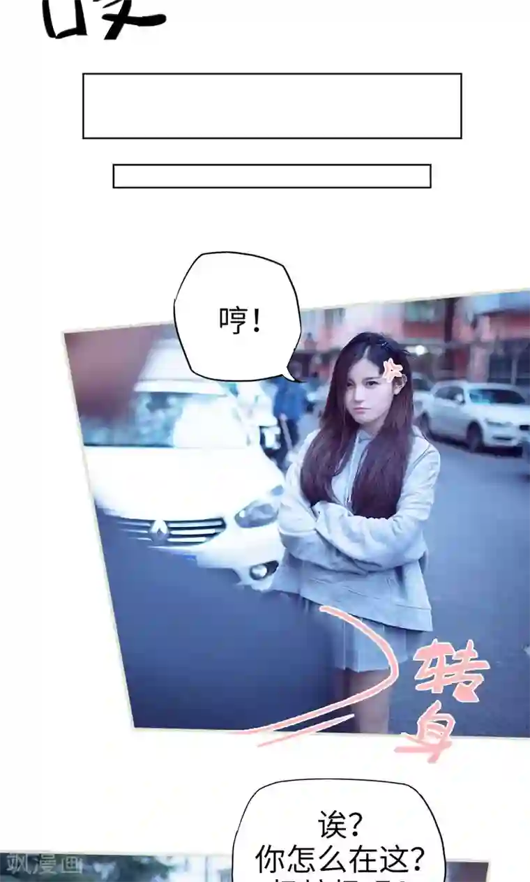情趣cp萌萌哒第33话 哥们有喜