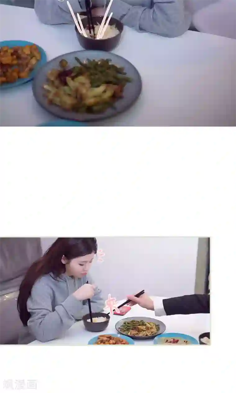 情趣cp萌萌哒第33话 哥们有喜