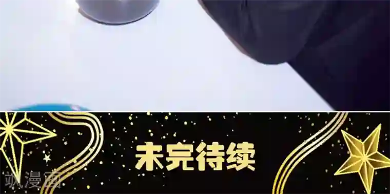情趣cp萌萌哒第33话 哥们有喜