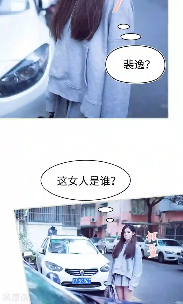 情趣cp萌萌哒第33话 哥们有喜