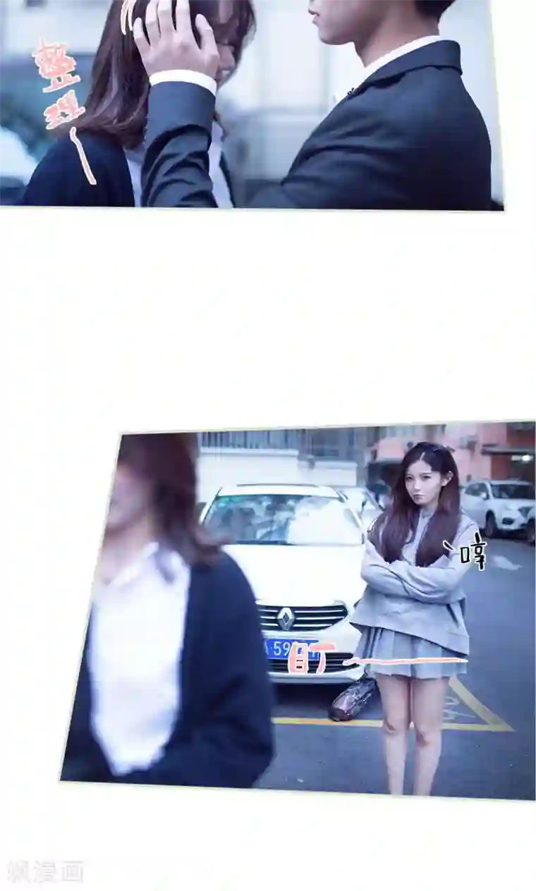 情趣cp萌萌哒第33话 哥们有喜