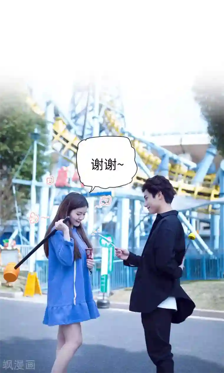 情趣cp萌萌哒第35话 开心乐园