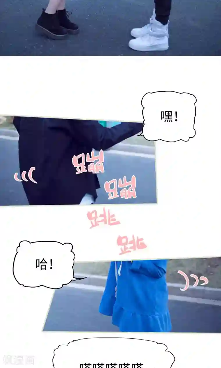 情趣cp萌萌哒第35话 开心乐园