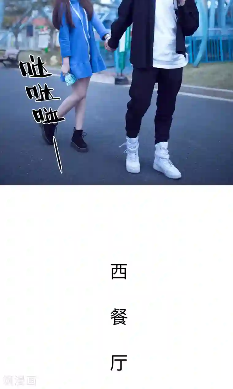 情趣cp萌萌哒第35话 开心乐园