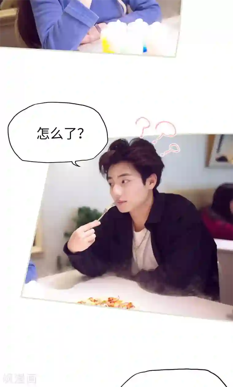 情趣cp萌萌哒第35话 开心乐园