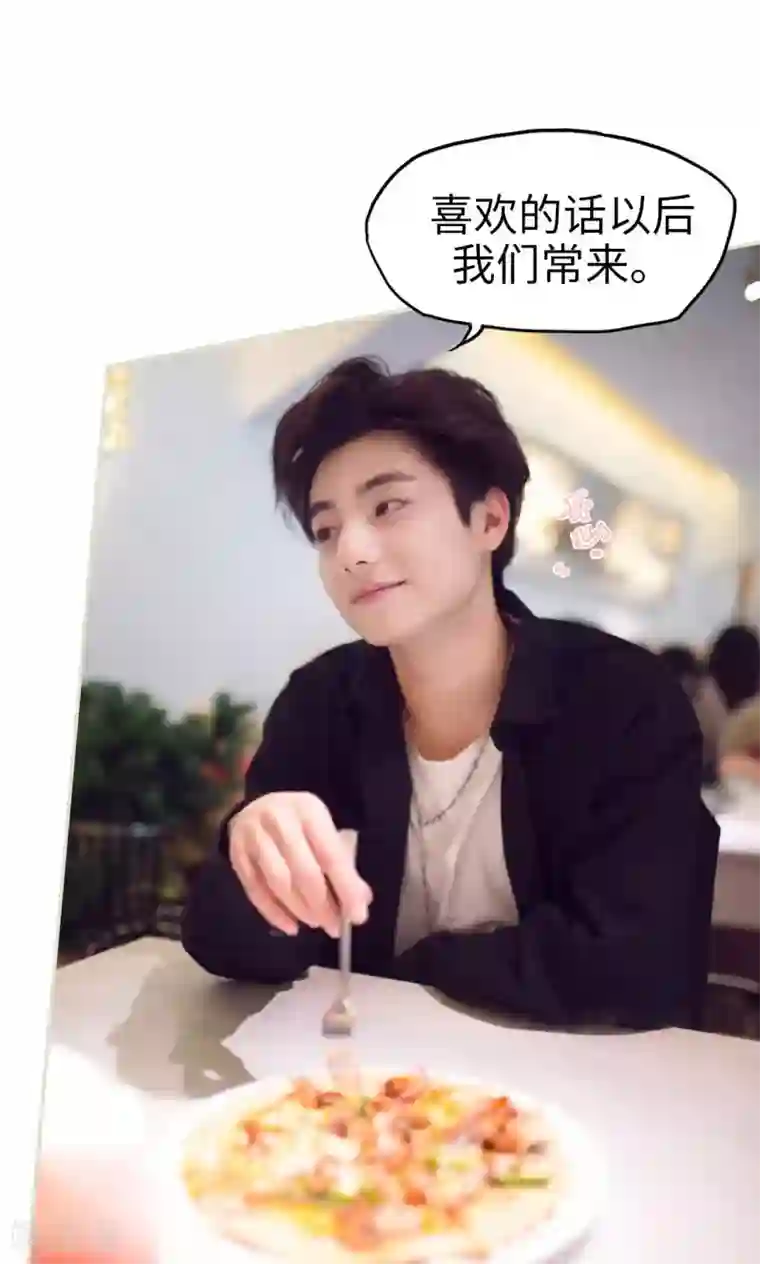 情趣cp萌萌哒第35话 开心乐园