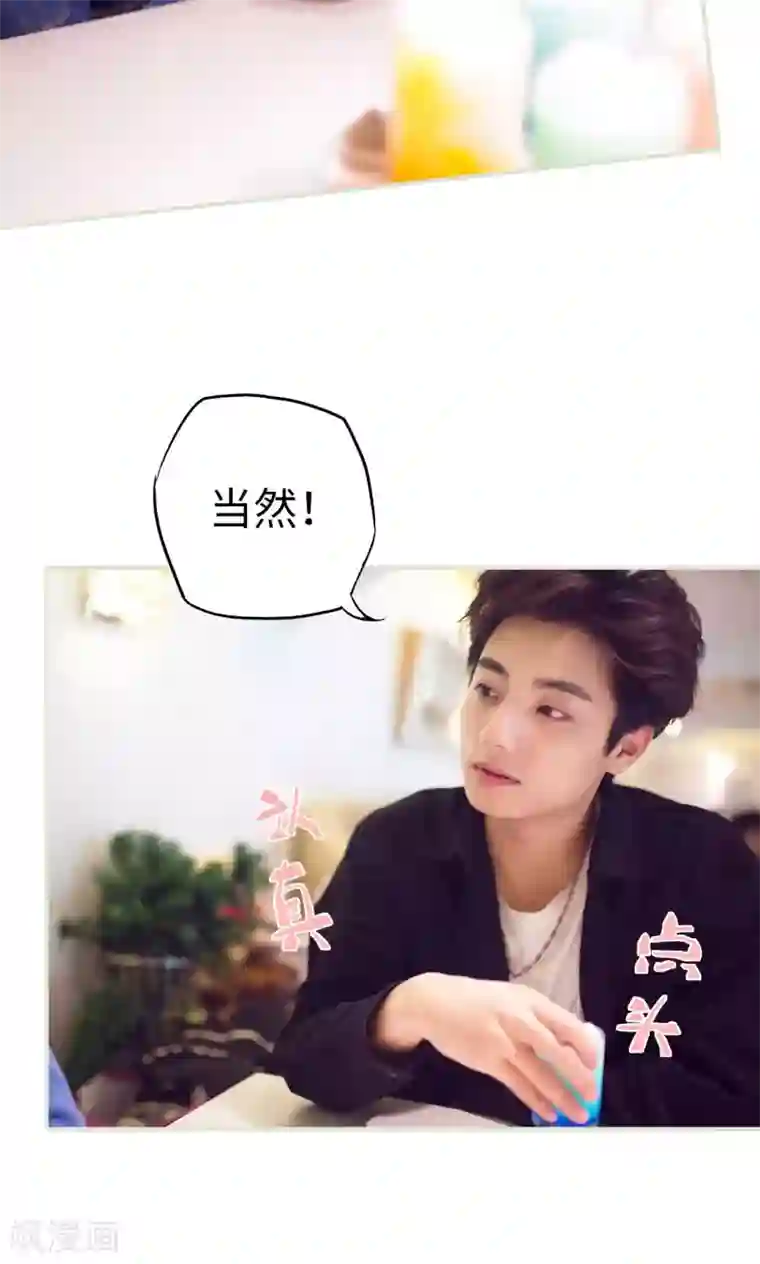 情趣cp萌萌哒第35话 开心乐园