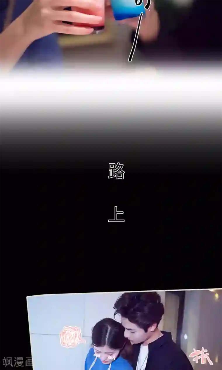 情趣cp萌萌哒第35话 开心乐园