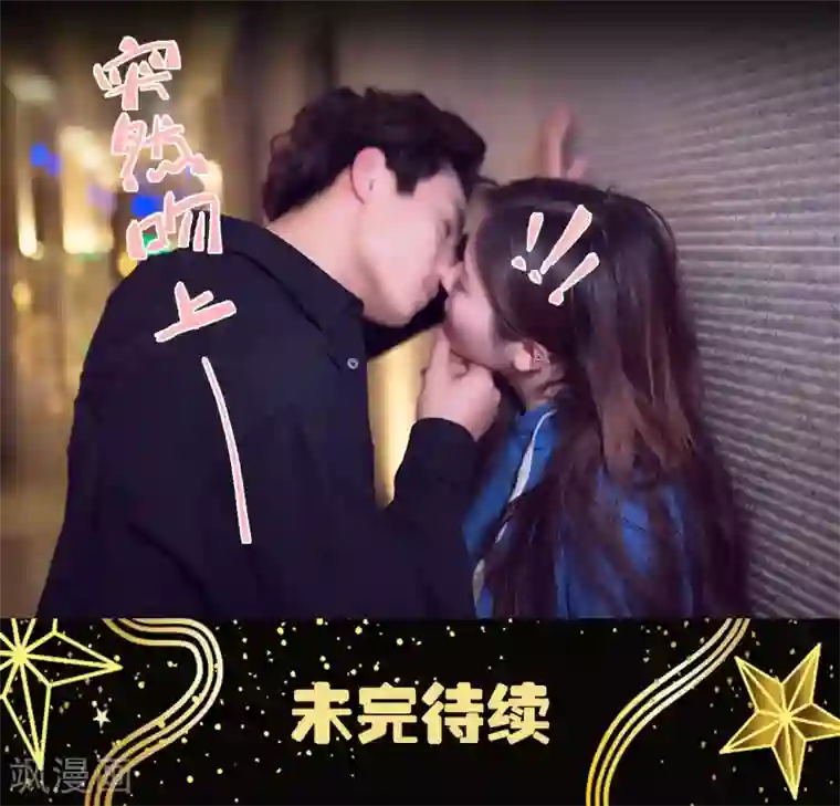 情趣cp萌萌哒第35话 开心乐园