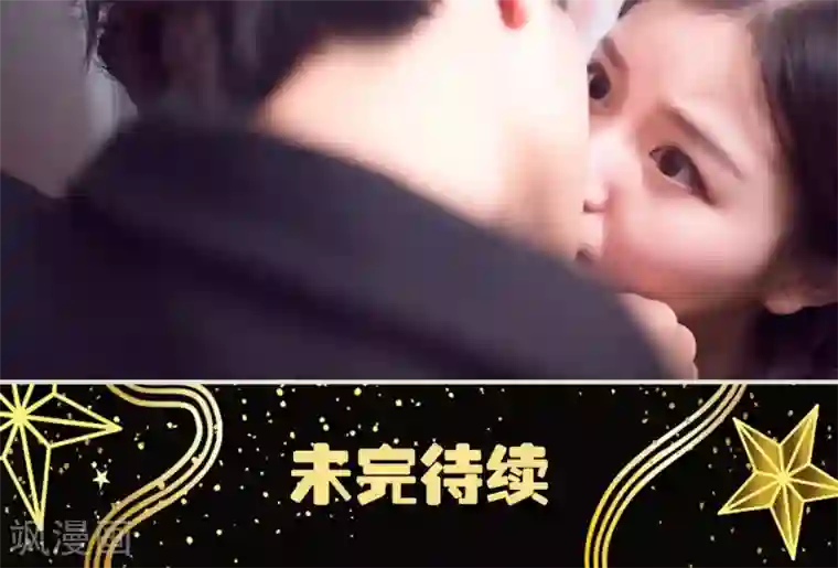 情趣cp萌萌哒第36话 装傻充愣