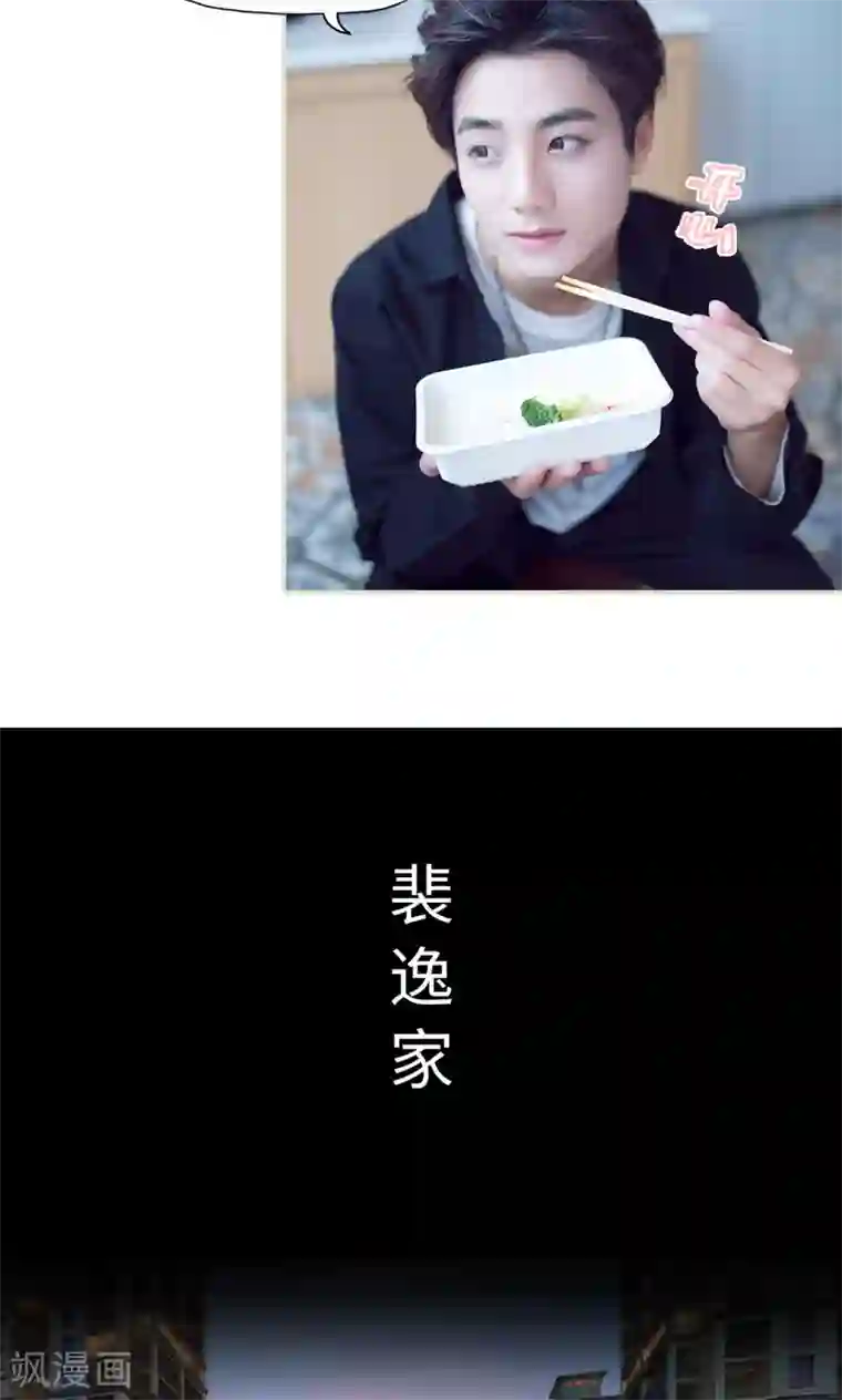情趣cp萌萌哒第38话 我照顾你