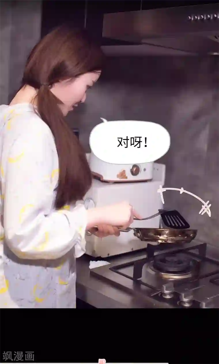 情趣cp萌萌哒第38话 我照顾你
