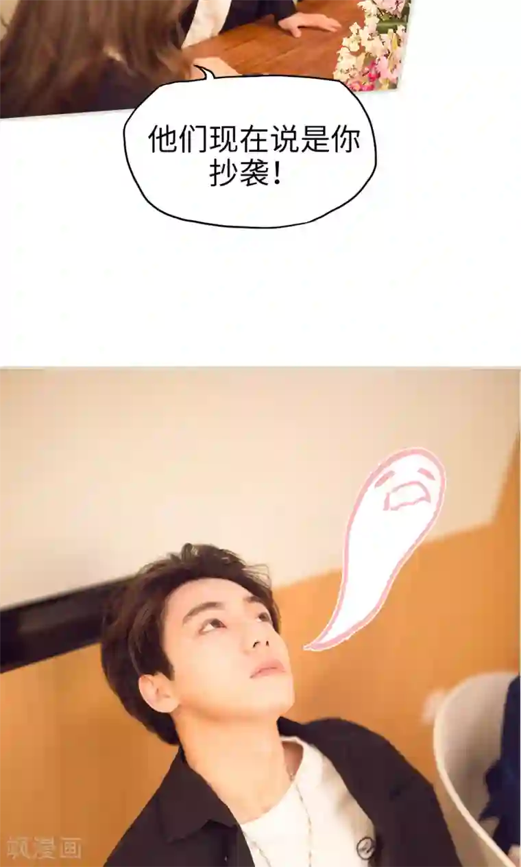 情趣cp萌萌哒第43话 悲喜交加