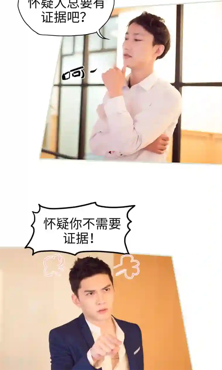 情趣cp萌萌哒第43话 悲喜交加