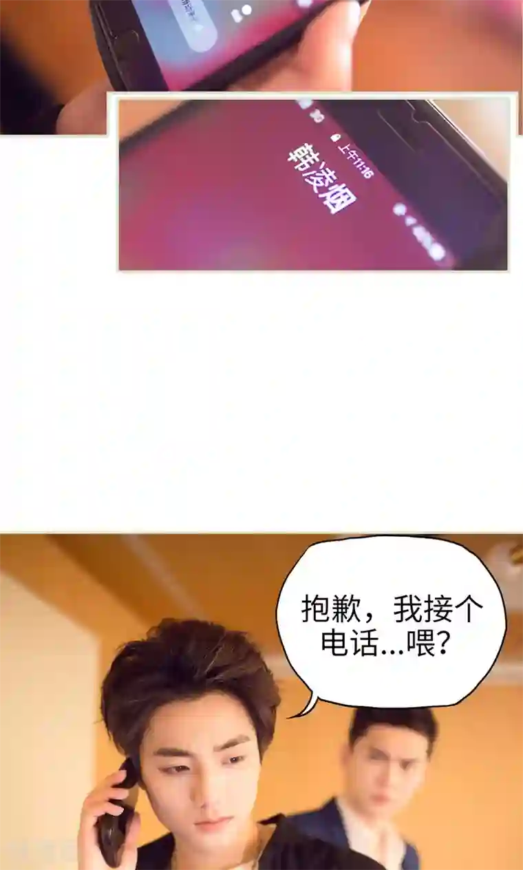 情趣cp萌萌哒第43话 悲喜交加