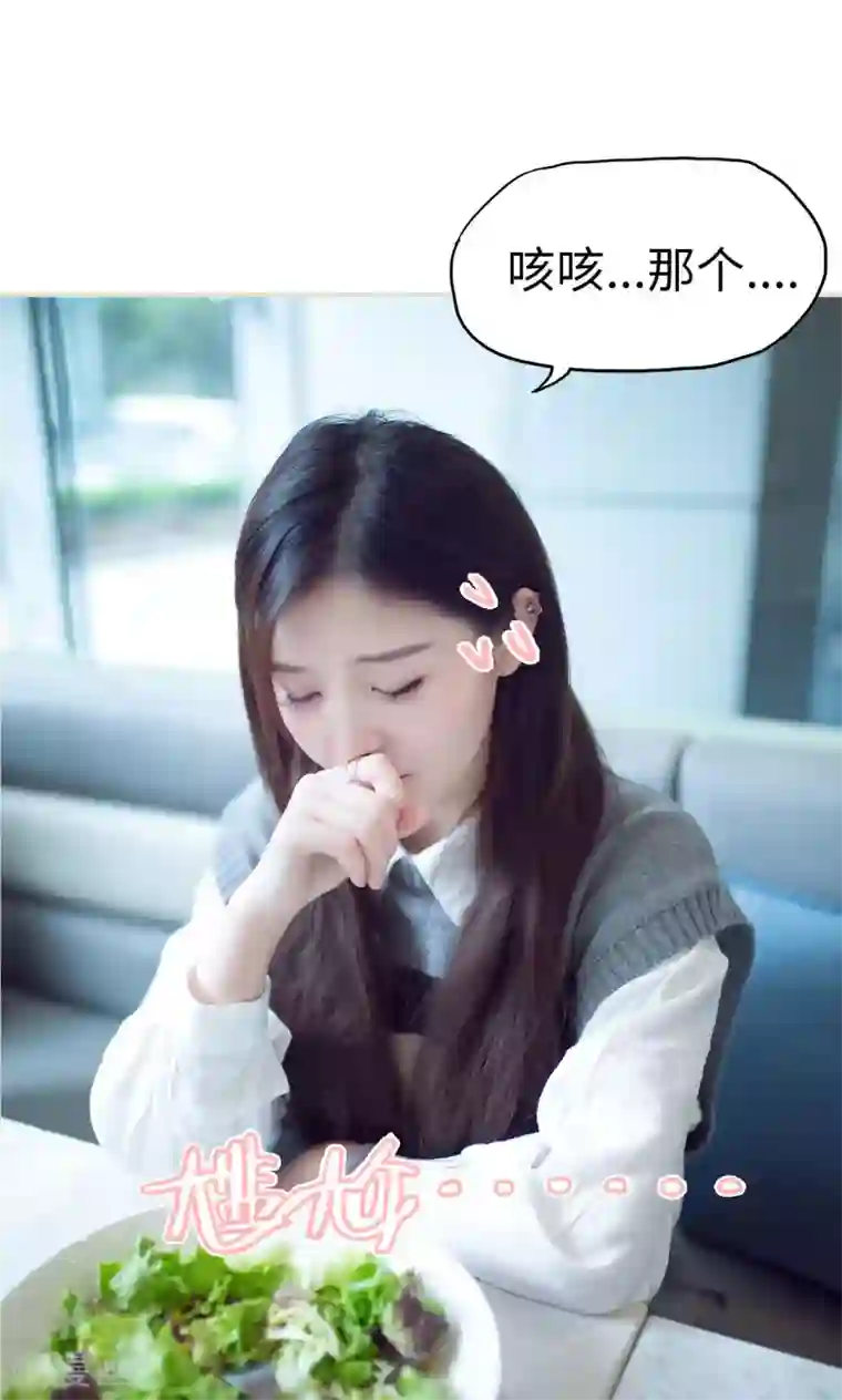 情趣cp萌萌哒第43话 悲喜交加