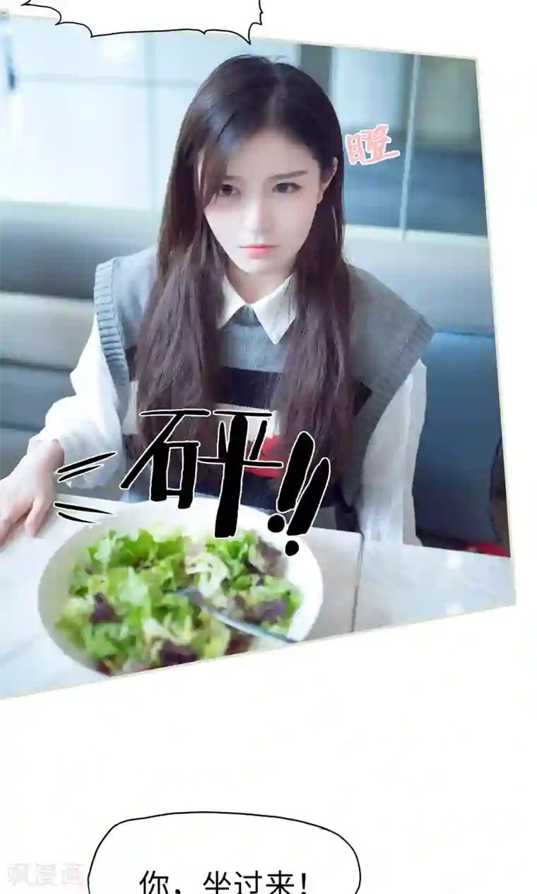 情趣cp萌萌哒第43话 悲喜交加