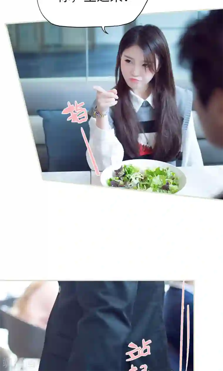 情趣cp萌萌哒第43话 悲喜交加