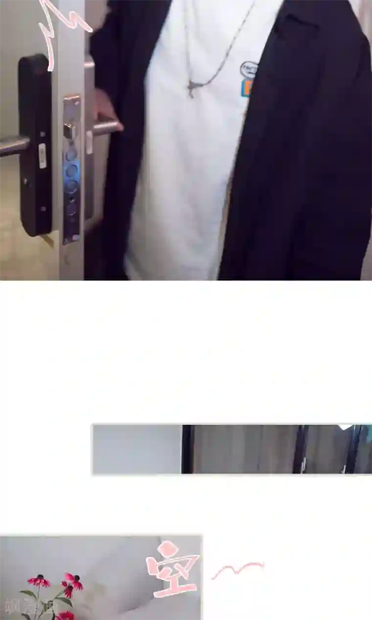 情趣cp萌萌哒第44话 大事不好