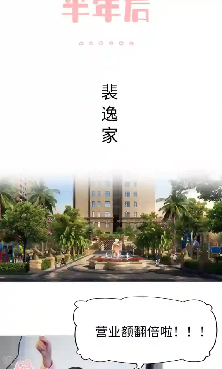 情趣cp萌萌哒最终话 新的开始