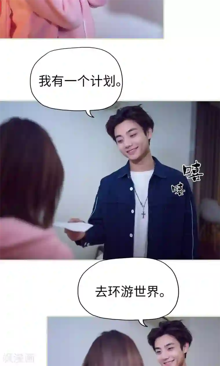 情趣cp萌萌哒最终话 新的开始