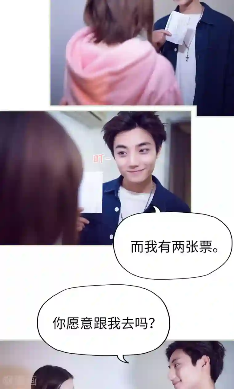 情趣cp萌萌哒最终话 新的开始