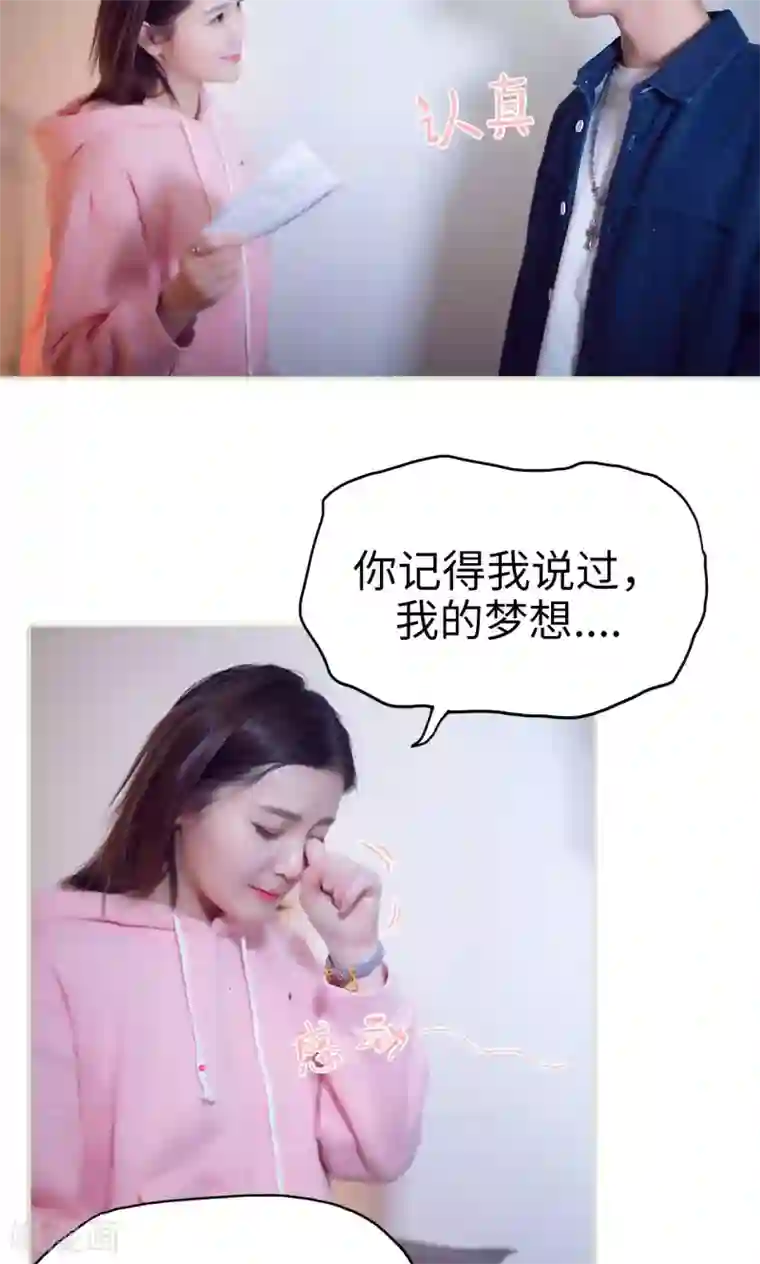 情趣cp萌萌哒最终话 新的开始