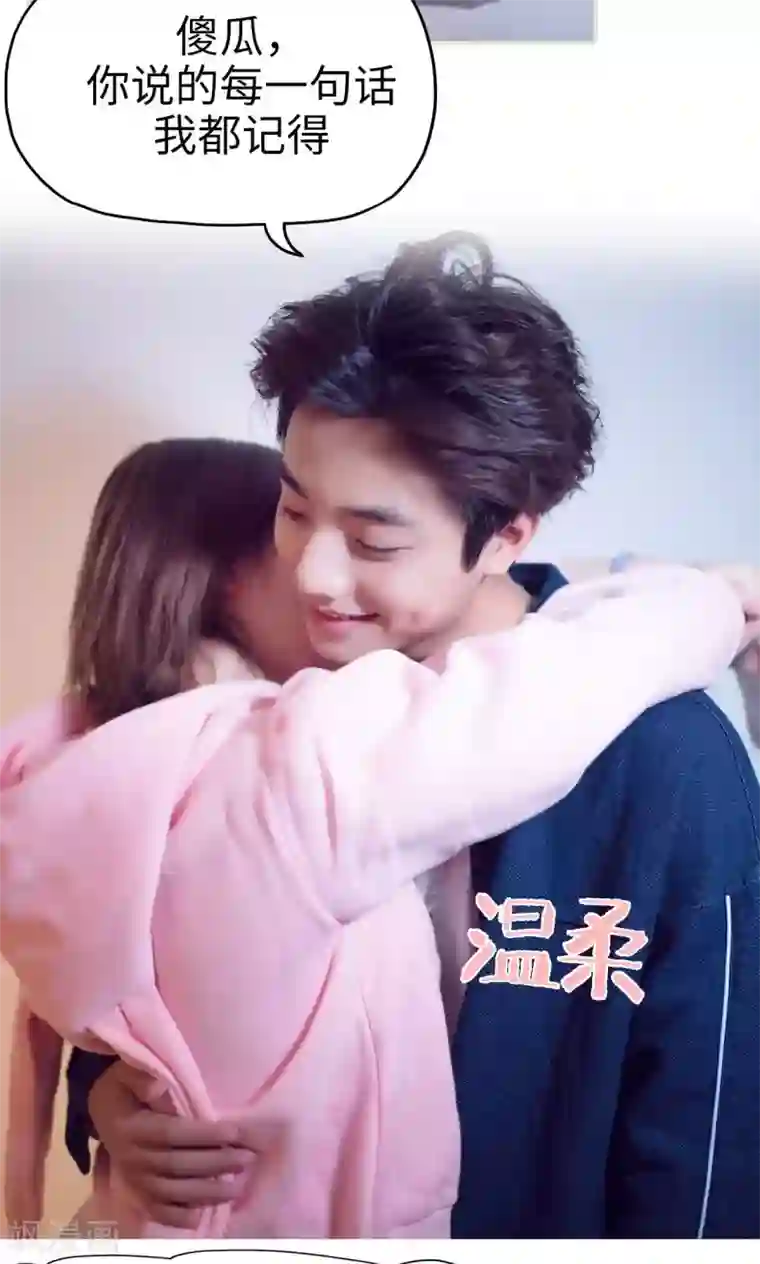 情趣cp萌萌哒最终话 新的开始